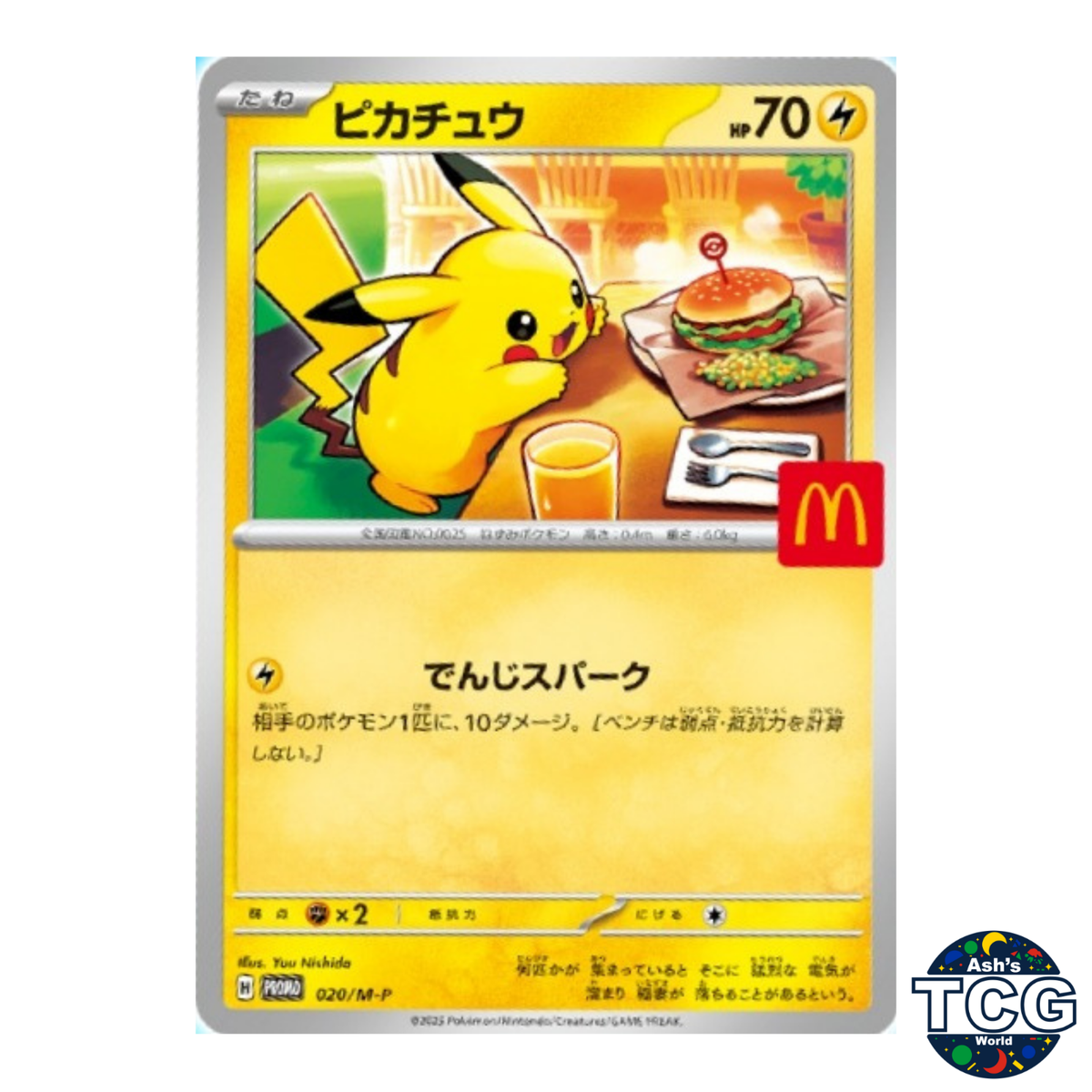 PSA10 2025 POKEMON M-P JP ピカチュウ #020 PSA 10 GEM MINT Pikachu