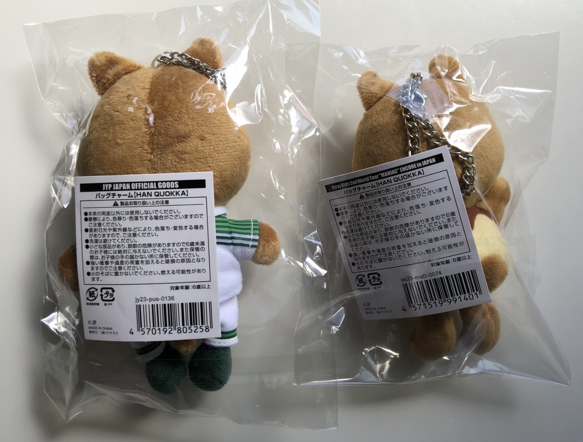 Stray Kids Han Skzoo Quokka Bag Charm Mascot JYP Japan Popup Store