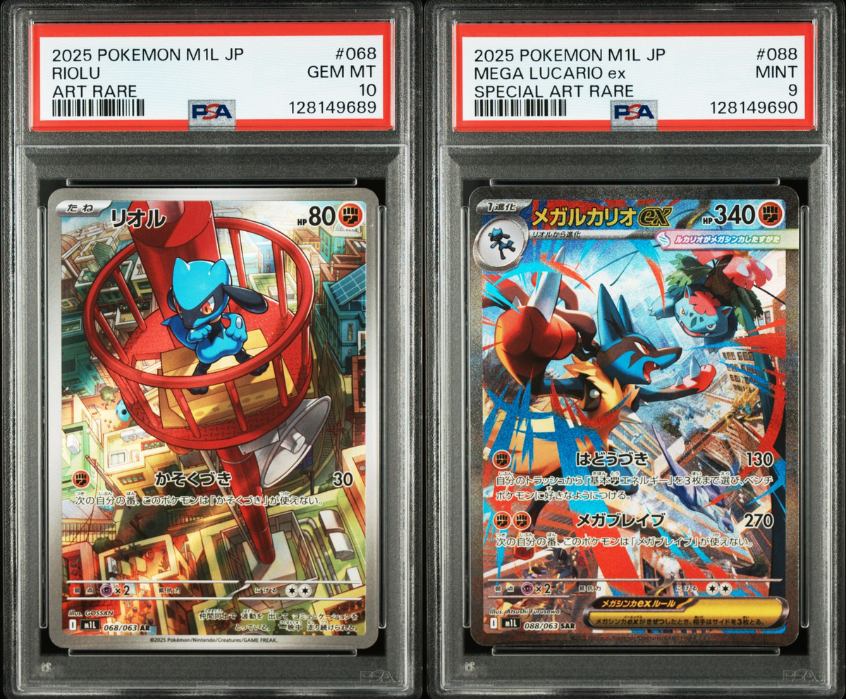 PSA 10 9 Sequential Riolu AR Mega Lucario ex SAR Mega Brave 068