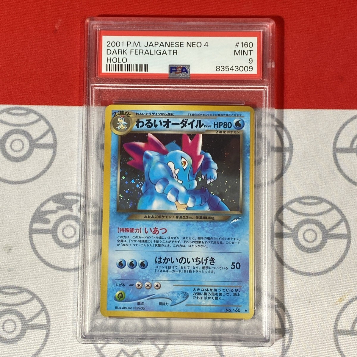 PSA 9 MINT Dark Feraligatr Holo 160 Pokemon Japanese 2001 Neo 4