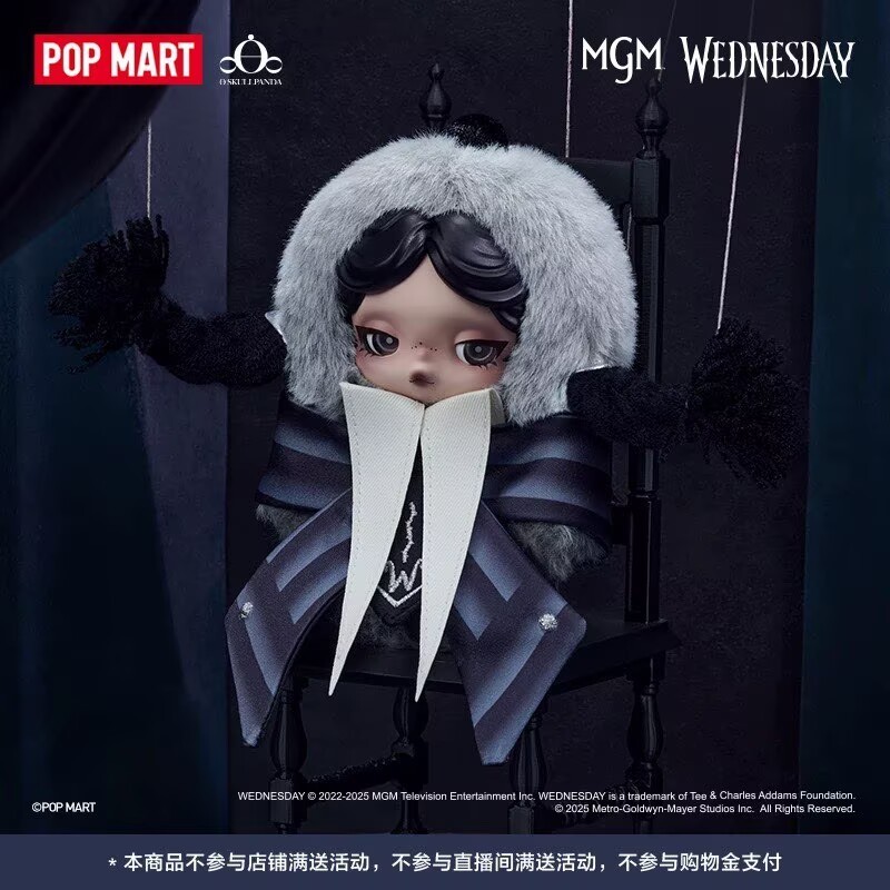 Authentic SKULLPANDA x Wednesday NEVERMORE ACADEMY UNIFORM VERSION