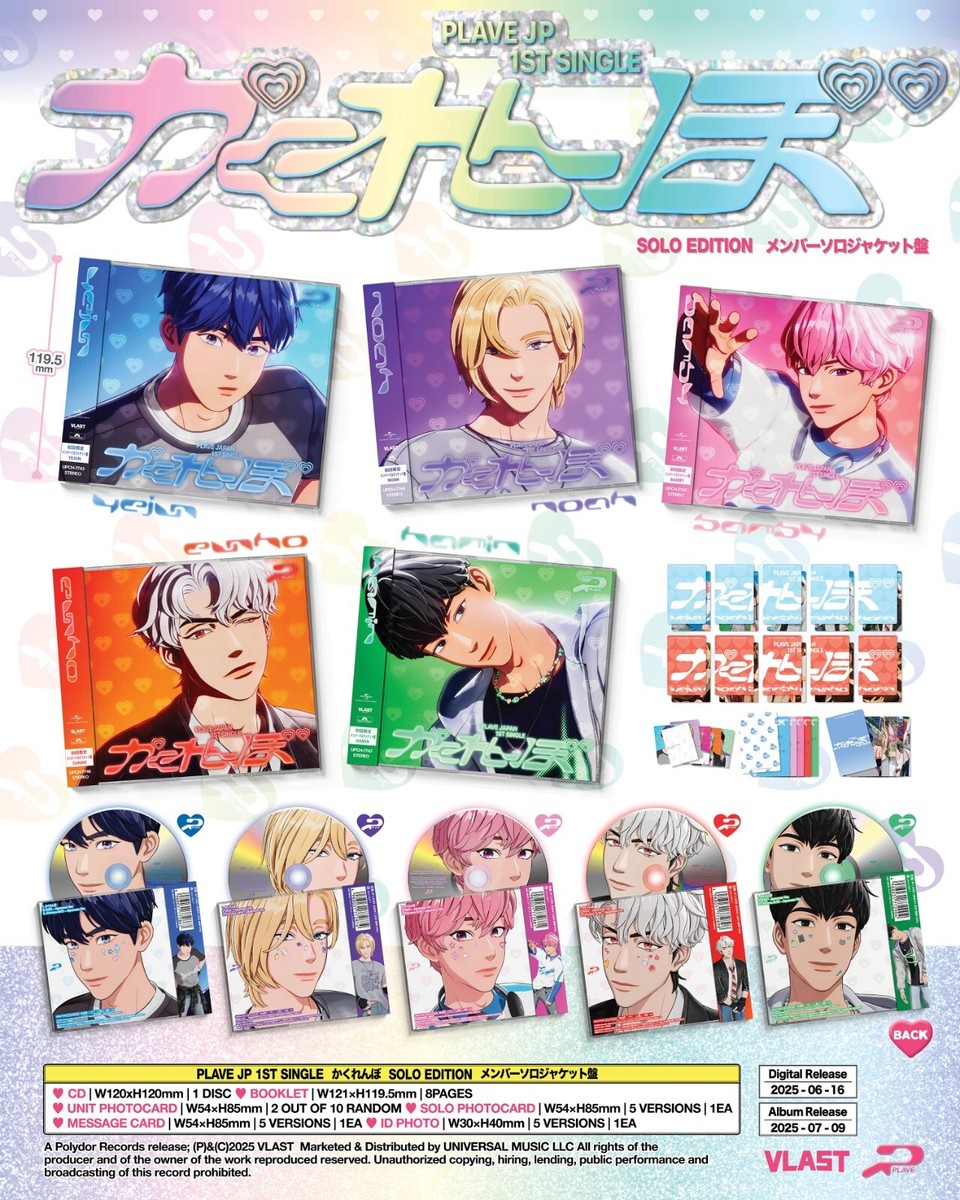 PLAVE - JAPAN 1ST SINGLE 