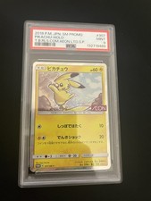 AEON Pikachu #307/SM-P Prices | Pokemon Japanese Promo | Pokemon Cards
