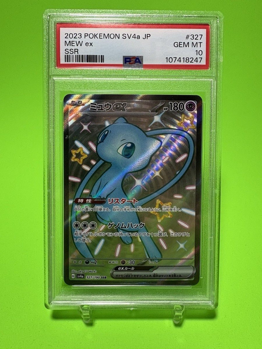 PSA 10 Mew Full Art 327/190 SV4a Japanese Pokemon Shiny Treasure