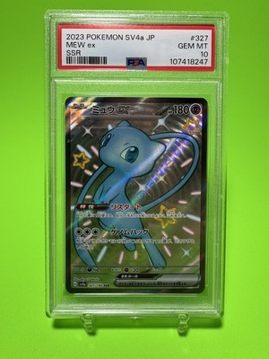PSA 10 Mew Full Art 327/190 SV4a Japanese Pokemon Shiny Treasure