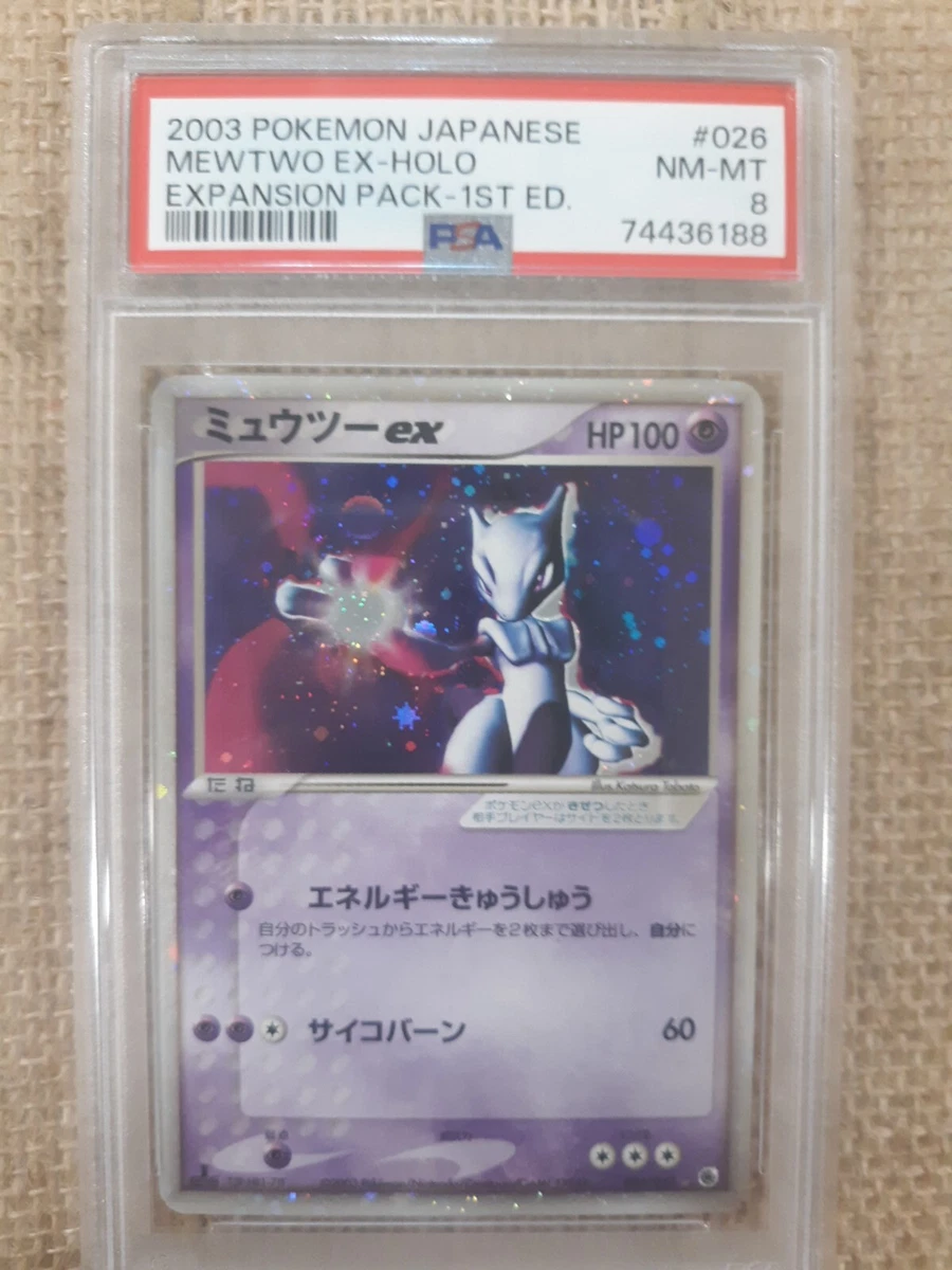 Mewtwo ex 026/055 Adv Expansion Pack for sale | eBay