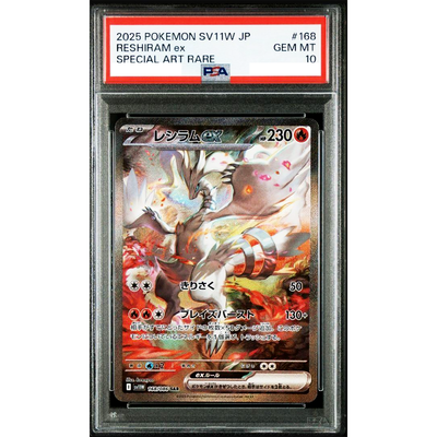 PSA 10 Reshiram ex SAR 168/086 White Flare sv11W 2025 Pokemon Card
