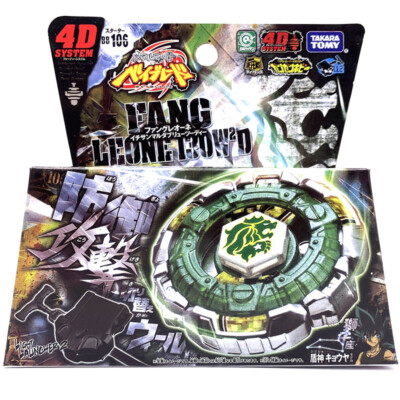 TAKARA TOMY Fang Leone 130W2D Beyblade Metal Fury BB106 New In