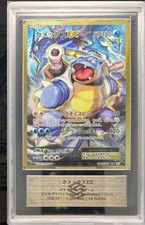 Blastoise ex 092/087 Cp6: Expansion Pack 20th Anniversary for sale