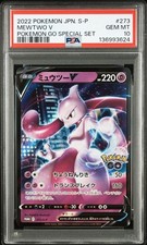 Mewtwo V #273/S-P Prices | Pokemon Japanese Promo | Pokemon Cards