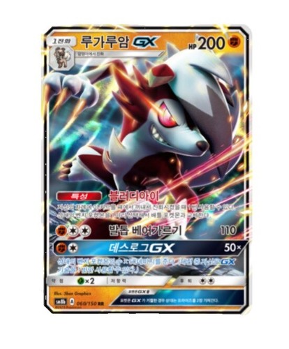 PSA 10 Zekrom ex Reshiram ex SAR Set SV11B SV11W - Pokemon Card