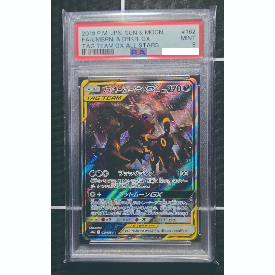 PSA 9 Pokemon Card Umbreon & Darkrai GX 182/173 SM12a Tag Team SR