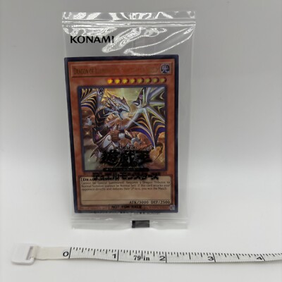 Yugioh Dragon of Illumination, Sanctuary's Shield 2025-EN004 Ultra