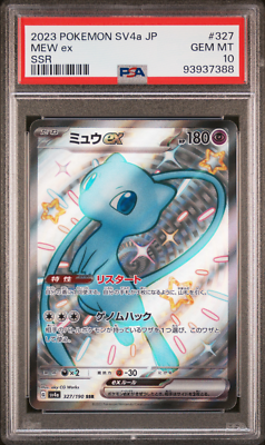 PSA 10 Mew ex 327 Shiny Treasures Full Art SSR 2023 Japanese