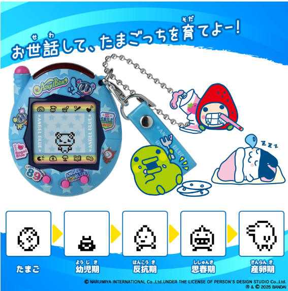 Tamagotchi Connection Narumiya Characters Angel Blue Revival