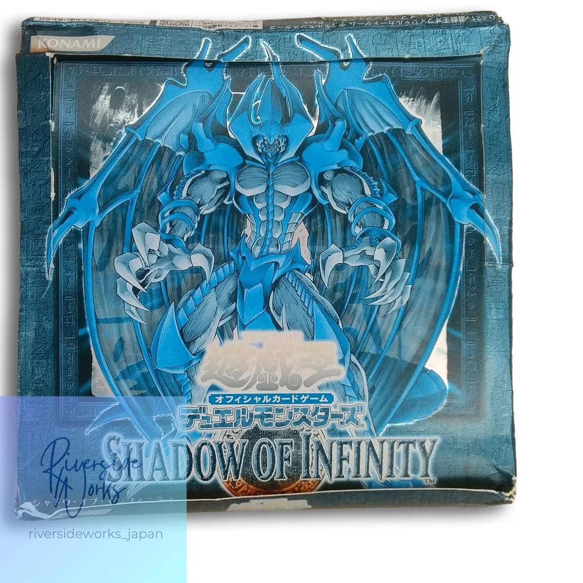 Yu-Gi-Oh! TCG Shadow of Infinity Sealed Collectible Card Game