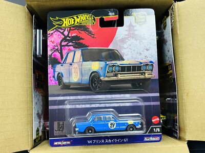 2024 Hot Wheels Car Culture Japan Historics 4 JH4 # '64 Prince