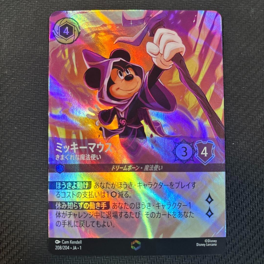 Disney Lorcana card Mickey Mouse Enchanted 208/204 The First