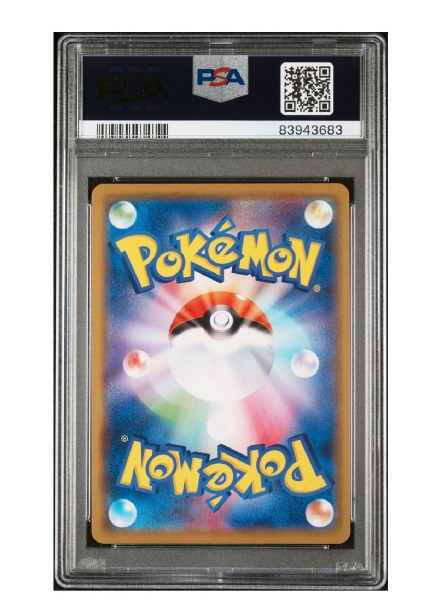 PSA 10 Gem Mint Venusaur & Snivy GX Japanese Sun And Moon Remix