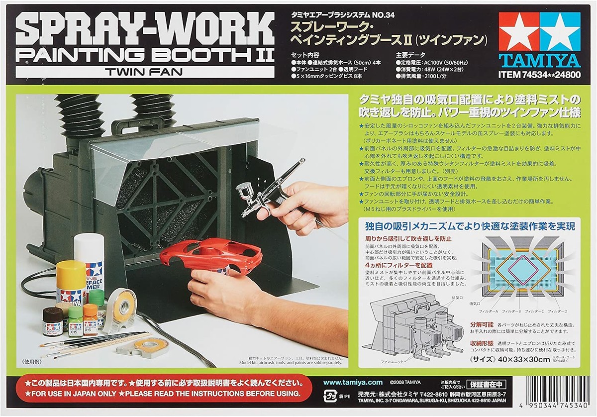 Tamiya Airbrush System No.34 Spray Work Painting Booth II Twin Fan