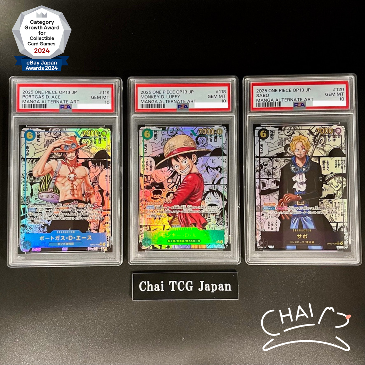 PSA 10 Luffy Ace Sabo OP13-118 119 120 Manga Alt Art ONE PIECE