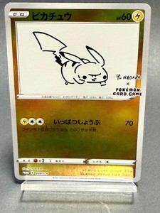 Yu Nagaba Pikachu Psa 10 | eBay