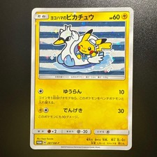 Yokohama's Pikachu #281/SM-P Prices | Pokemon Japanese Promo