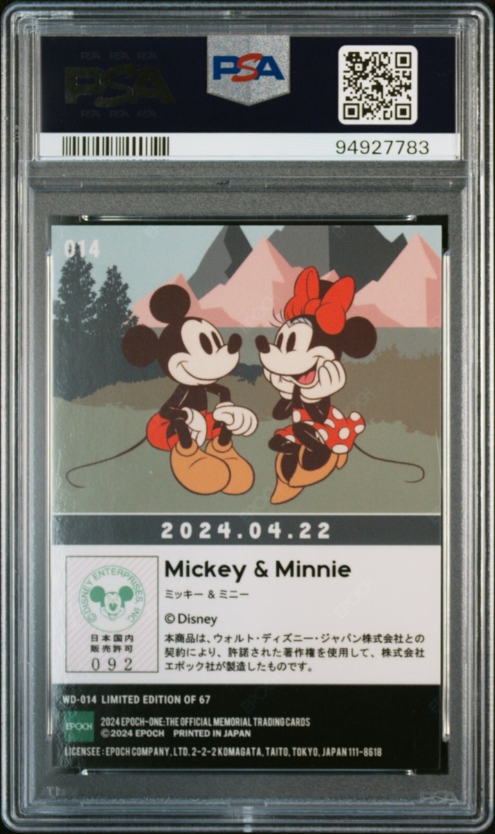 世界1枚】EPOCH ONE Mickey & Minnie PSA9 世界1枚】EPOCH ONE Mickey