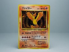 Moltres #146 Prices | Pokemon Japanese Mystery of the Fossils