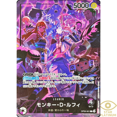 Monkey D. Luffy L OP09-061 Japanese ONE PIECE Card English 2nd