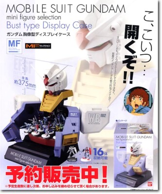 BANDAI Mini Figure Selection Mobile Suit Gundam RX-78-2 Bust Type