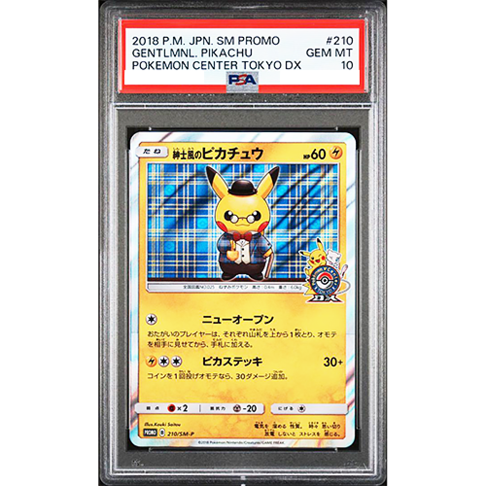 PSA10 Gentleman Pikachu 210/SM-P Promo 2018 Pokemon Card Japanese