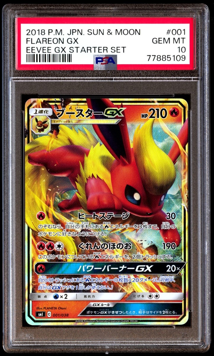 PSA 10 Gem Mint Flareon EX 001/038 Eevee GX Starter Set 2018