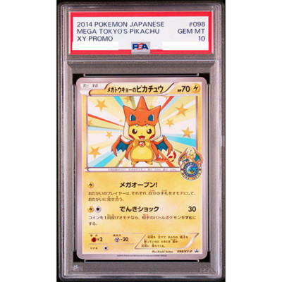 PSA 10 Mega Tokyo's Pikachu 098/XY-P Promo 2014 Pokemon Card