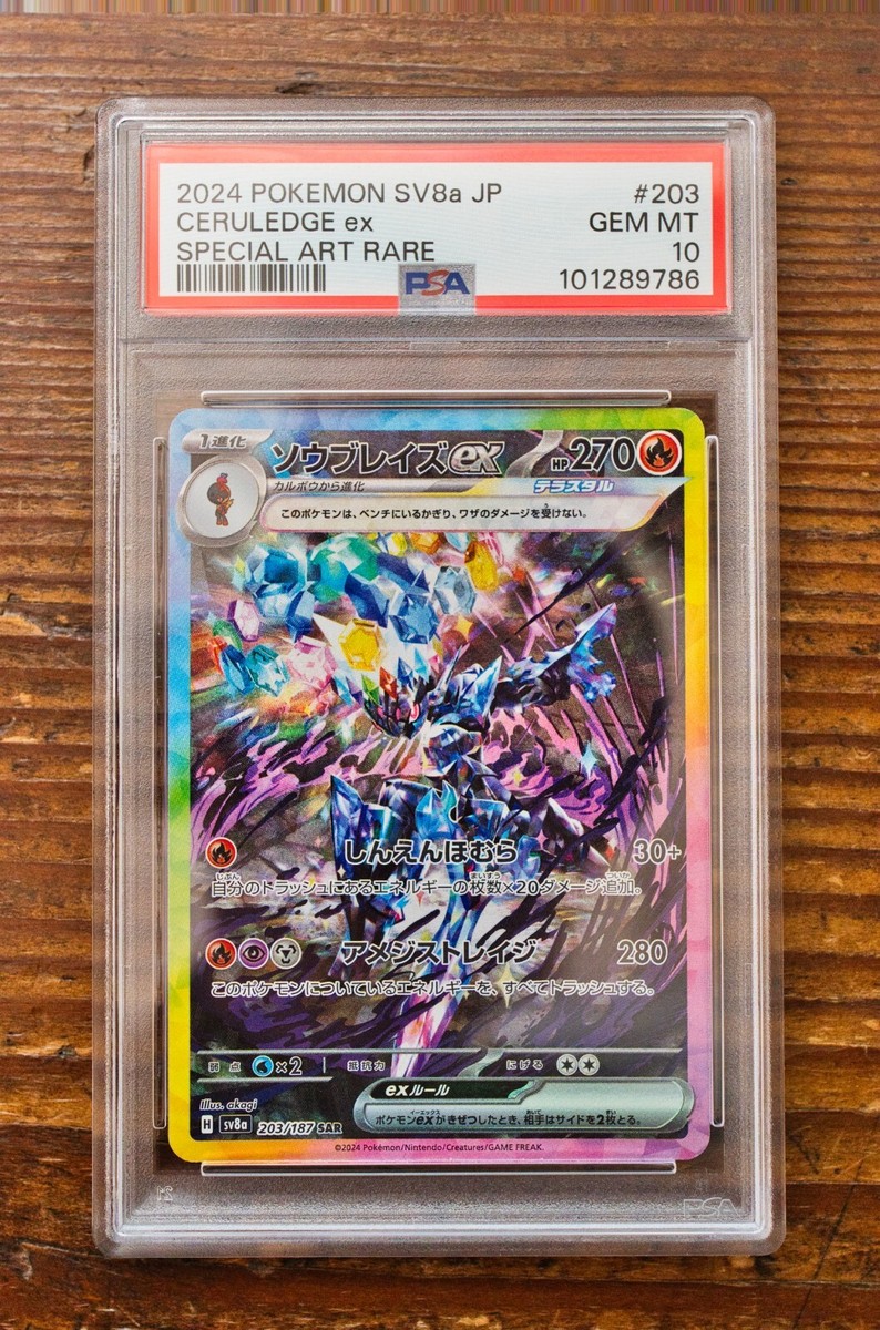 PSA 10 Ceruledge ex SAR 203/187 sv8a Terastal Festival Japanese