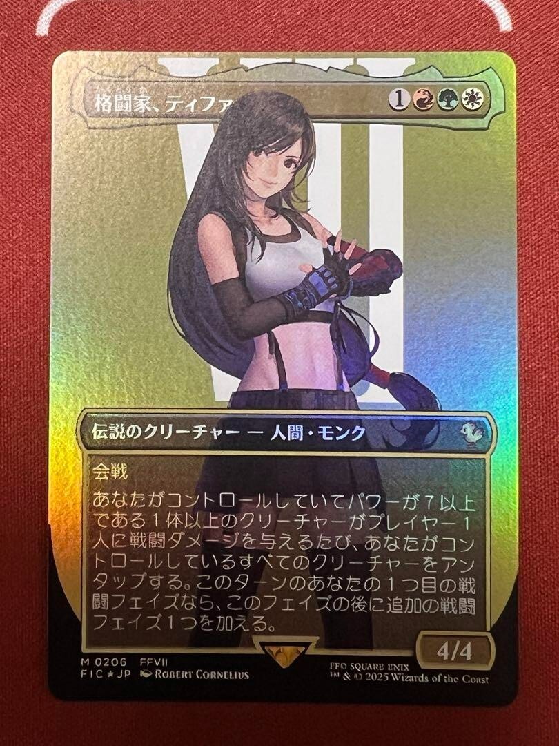 MTG Tifa, Martial Artist foil M 0206 Final Fantasy Japanese | eBay