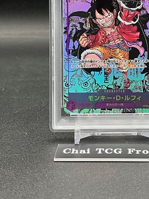 PSA 10 Luffy OP09-119 Manga Alt Art Emperors in the New World ONE