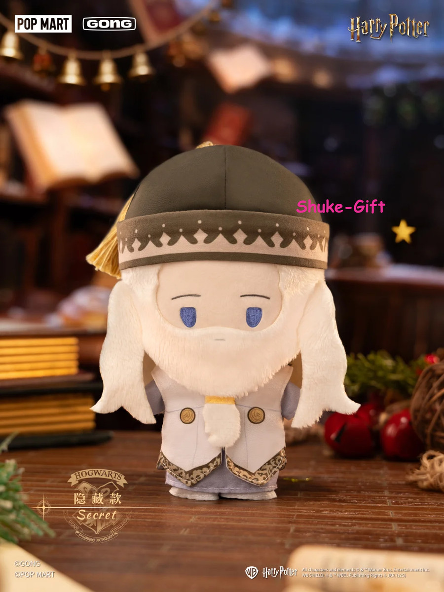 Gong Harry Potter Ball Room Series blind box Plush Keychain Figure