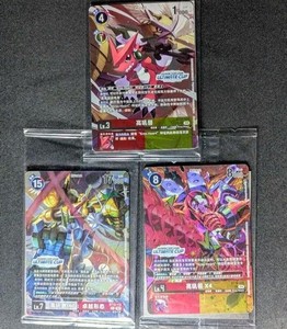 Digimon Ultimate Cup | eBay