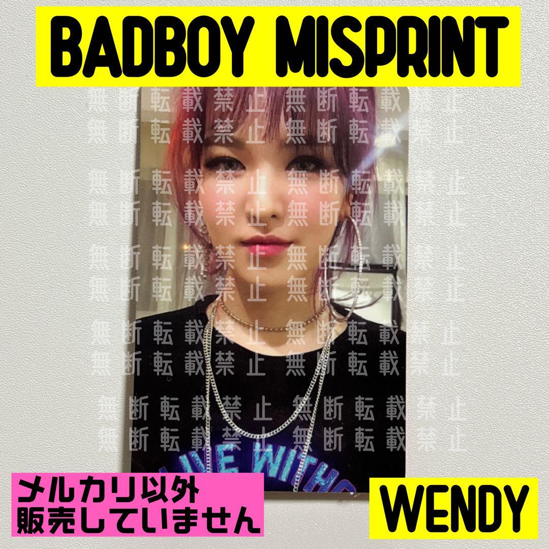 redvelvet red velvet ウェンディ ホログラム カード トレカ