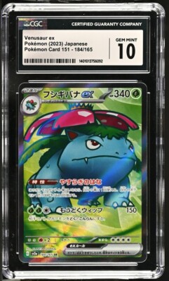 CGC Graded 10 Gem Mint Venusaur ex 184/165 Pokemon Card 151