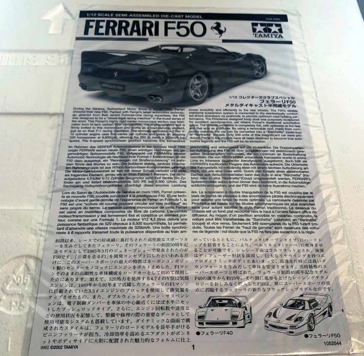 Tamiya Ferrari F50 1/12 Collector'S Club Special Semi Assembled