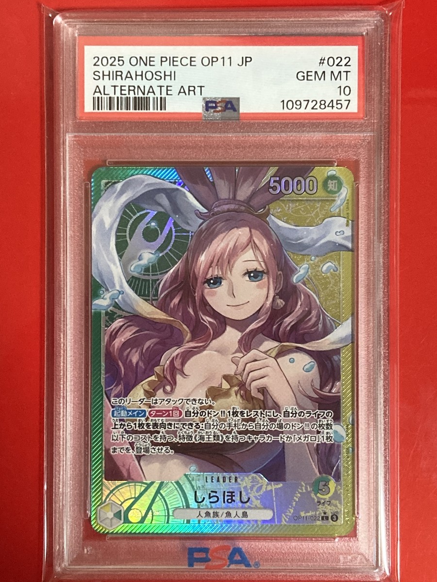 2025 PSA 10 Shirahoshi L Leader Parallel OP11-022 One Piece Card