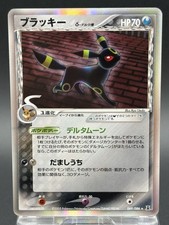 Umbreon [1st Edition] #69 Prices | Pokemon Japanese Holon Research