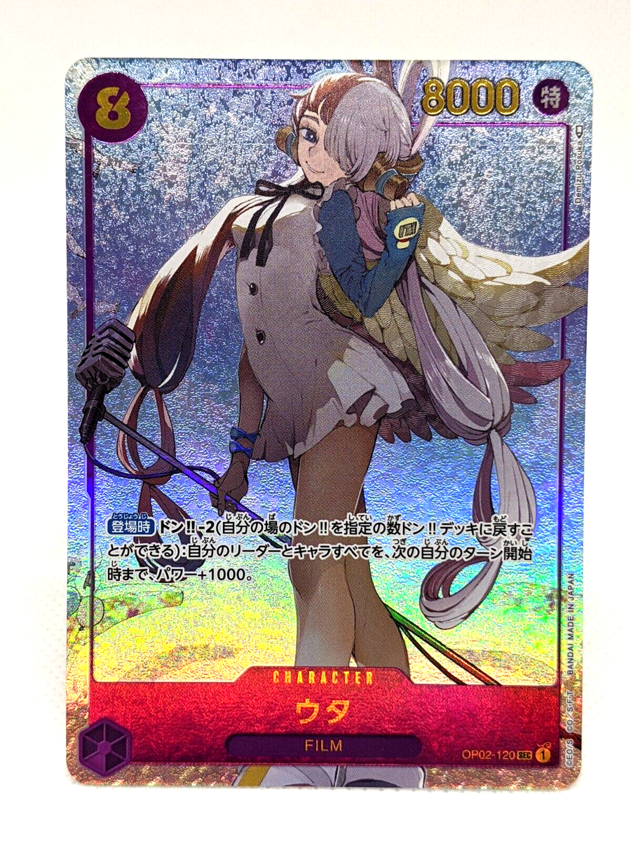 One Piece Card Game Uta SEC Alt Art OP02 - 120 Paramount War Japan