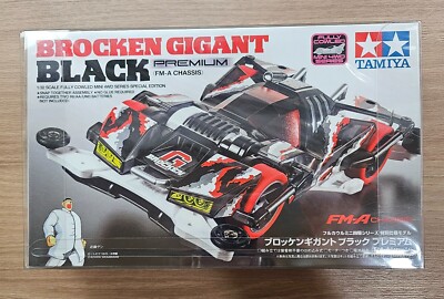Tamiya Mini 4Wd Brocken Gigant Black Premium Fm-A Chassis Plastic