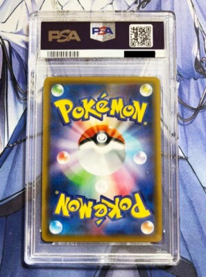 PSA10]GM Pokemon Card Japanese Green's Exploration Tag team GX 196