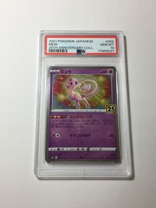Mew 25th Anniversary Psa 10 | eBay