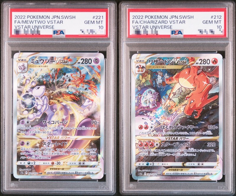PSA 10 Charizard 212/172 Mewtwo 221/172 SAR VSTAR Universe Pokemon