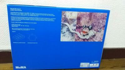 Takashi Murakami MoMA 2021 jigsaw puzzle 76.3cm x 51cm 1000 pieces